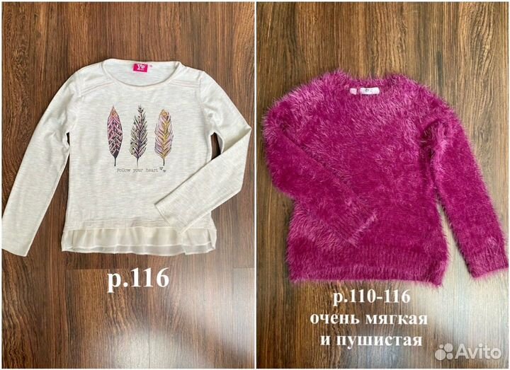 Вещи пакетом на девочку р.116-128