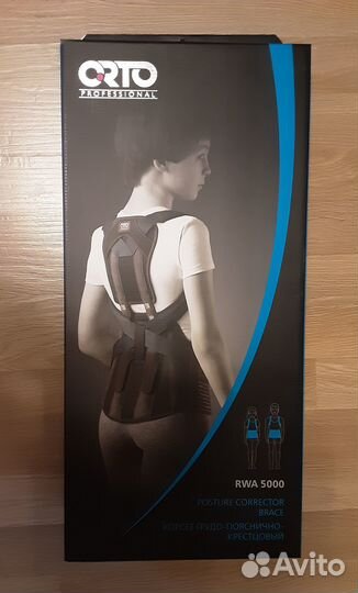 Корсет грудо пояснично крестцовый