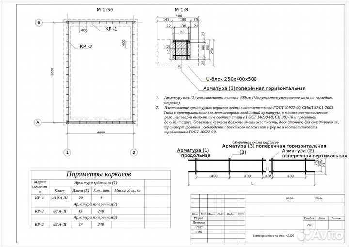 Чертежи в autocad