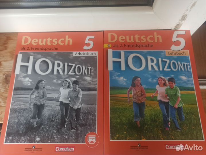 Учебник+рабочая тетрадь 5 класс Горизонты
