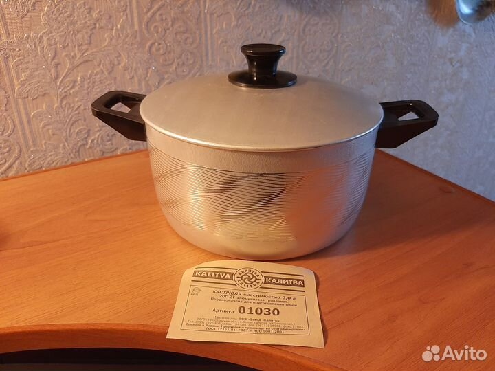 Кастрюля 3 л