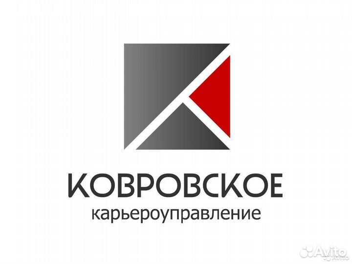 Дежурный электрик