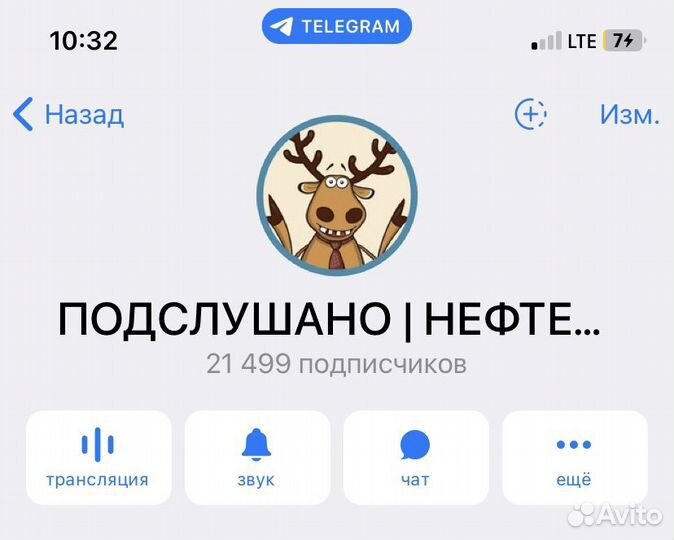 Сообщество в телеграм