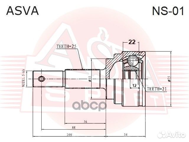 Шрус наружный 21х55х25 NS01 asva