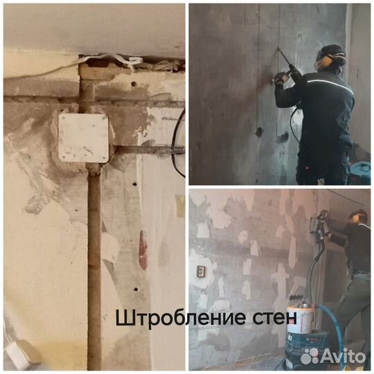 Услуги электрика электромонтажные работы