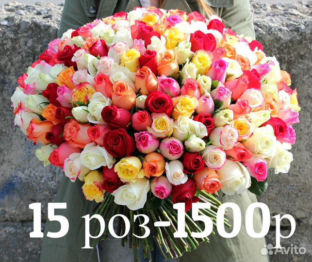 Цветы розы и букеты с доставкой