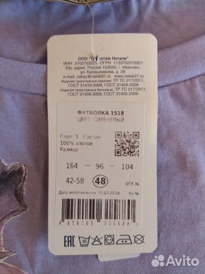 Продаю новую женскую футболку