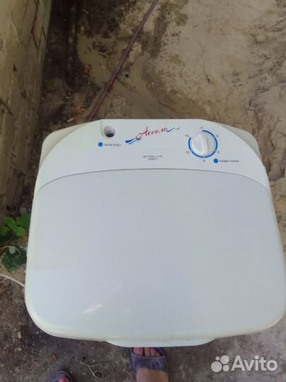 Стиральная машинка бу