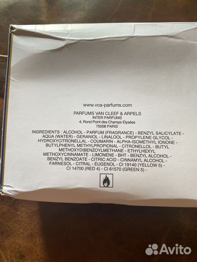 Туалетная вода Van Cleef& Arpels