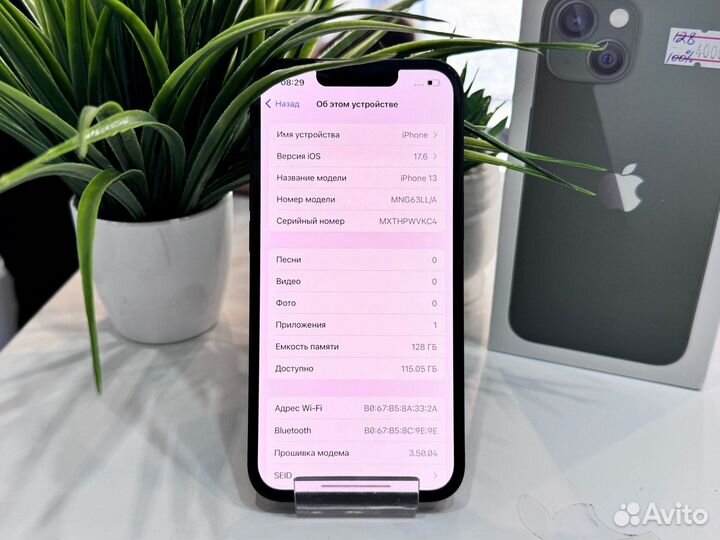 iPhone 13, 128 ГБ
