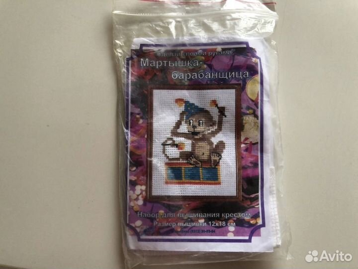 Наборы для вышивания крестом в ассортименте