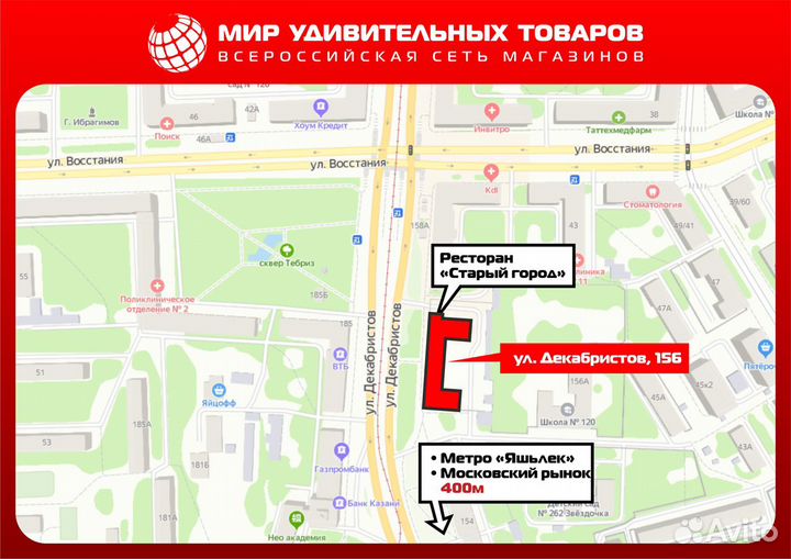 Муравьиная ферма Формикарий 