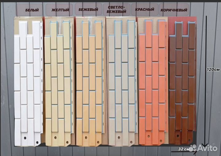 Фасадные панели. Декоративный кирпич