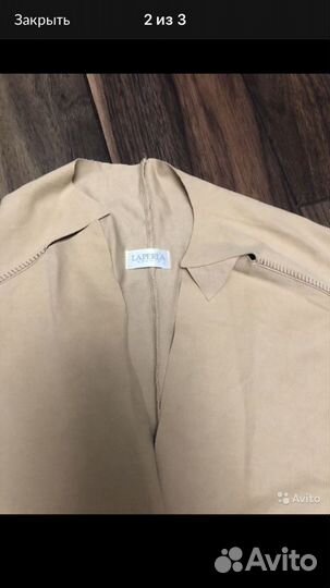 Костюм La Perla