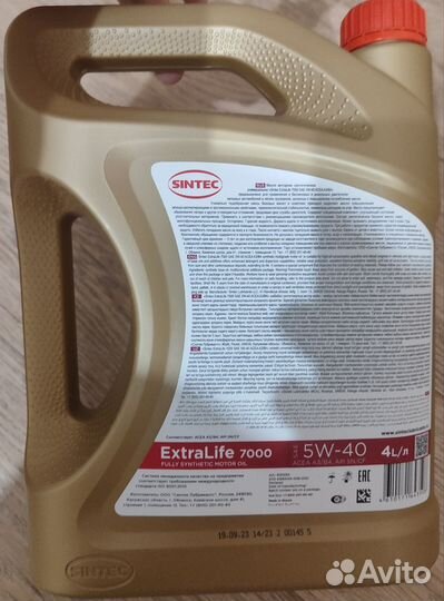 Sintec platinum 7000 5W-40