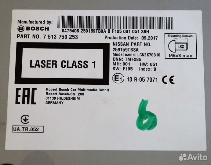 Магнитола Bosch LCN2K70B10 для Nissan X-Trail Т-32