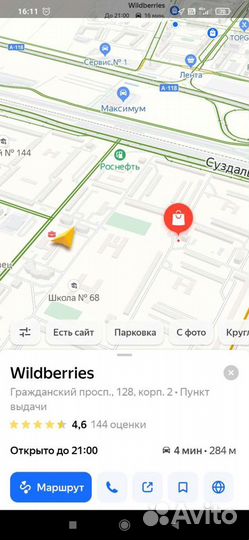 Надуть шары гелием.Новая услуга