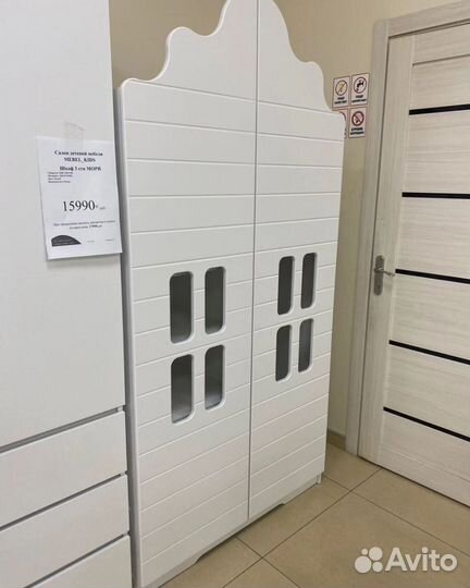 Детский шкаф домик