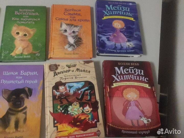 Детские книги