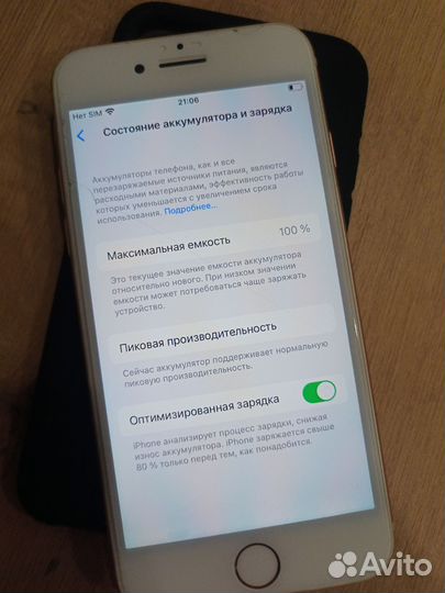 iPhone 8, 64 ГБ