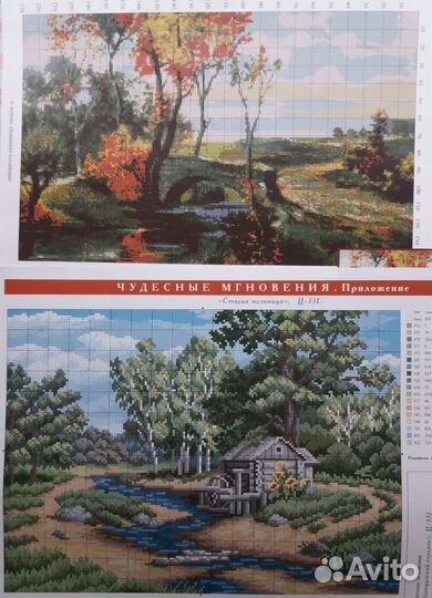 Схема для вышивания