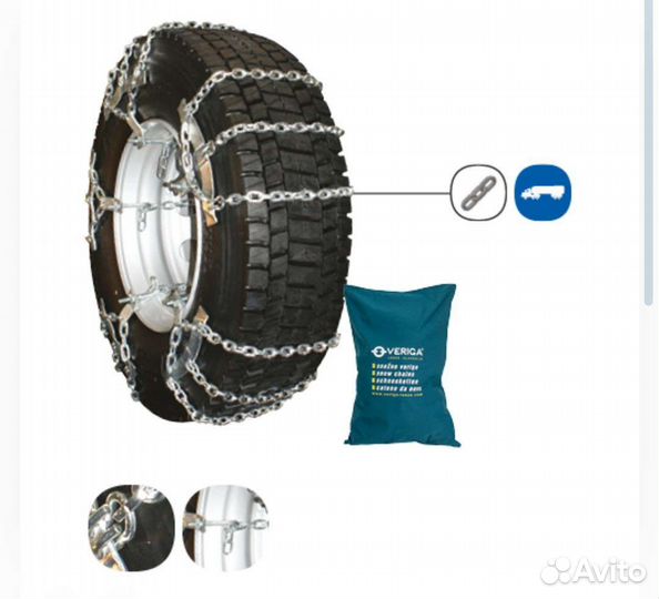 Цепи противоскольжения для грузовиков R22.5