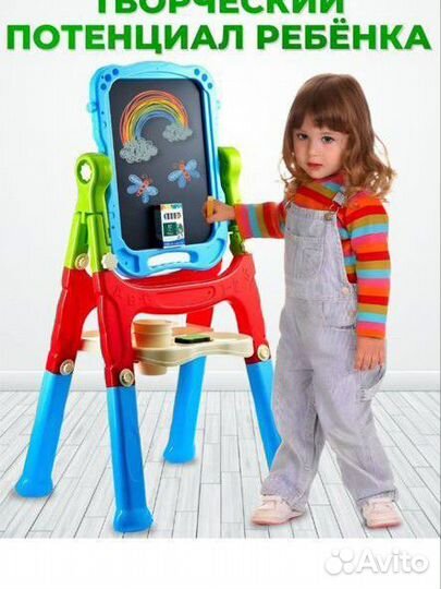 Мольберт детский