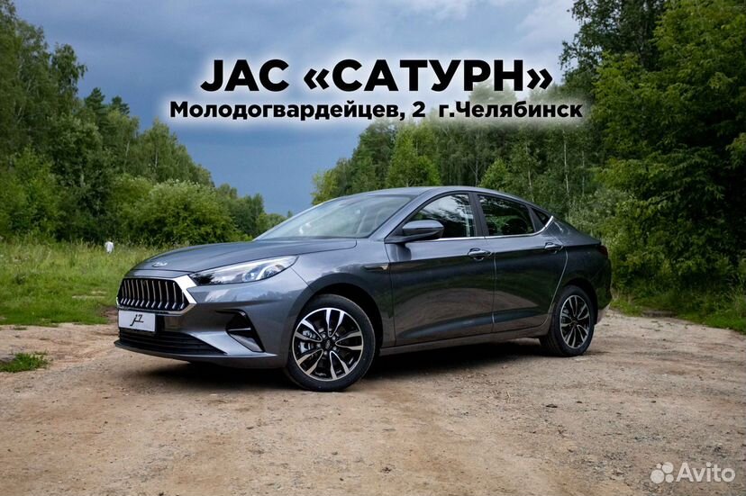 JAC J7 1.5 CVT, 2023