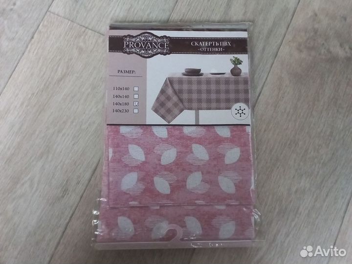 Скатерть пвх