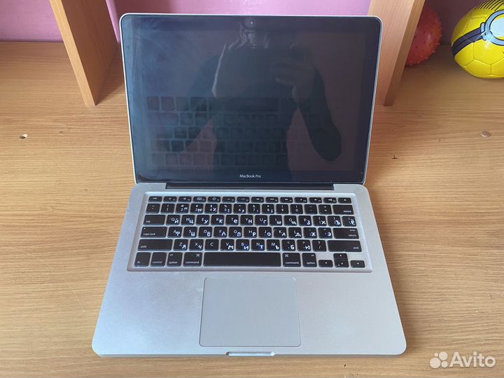 Macbook Pro 13 2010