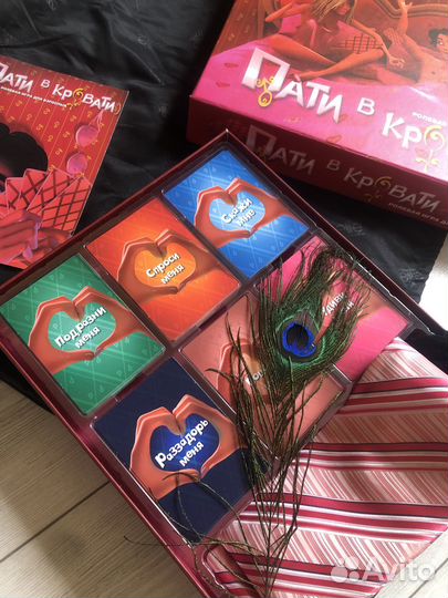 Настольная игра для взрослых Пати в кровати