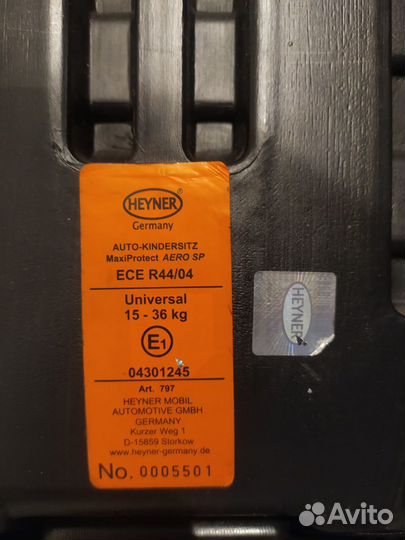 Автомобильное детское кресло (бустер)