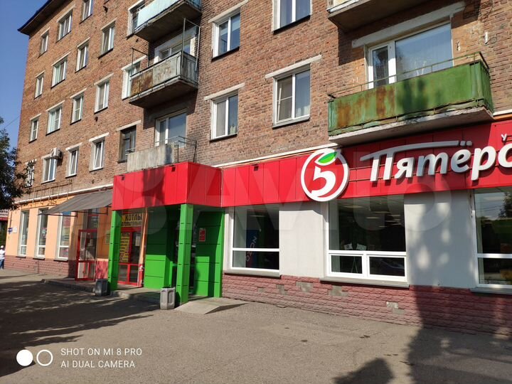 Свободного назначения, 652 м²