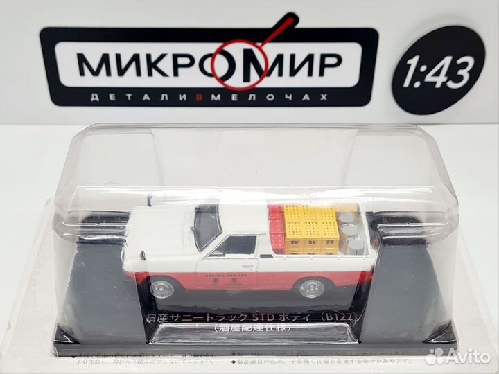 Модель Hachette 1/43 Nissan Sunny B122