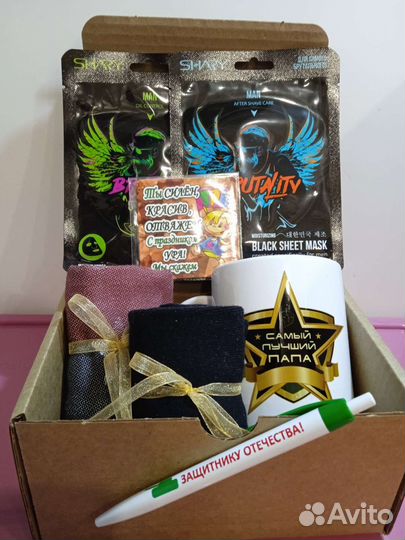 Мужской подарочный бокс