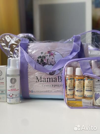 Готовая сумка В роддом «комфорт»