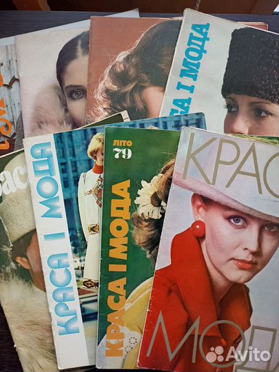 Журнал мод 