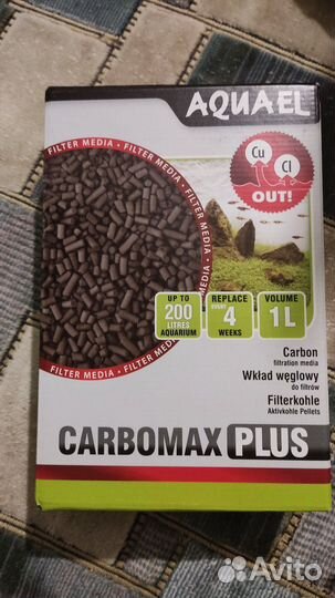 Aquael Carbomax plus