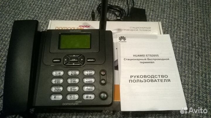 Huawei ETS2055