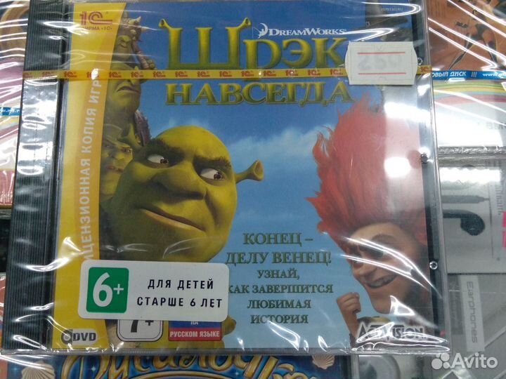 Игровые диски на пк