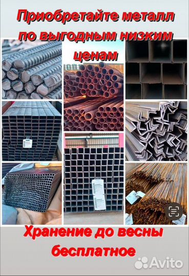 Профильная труба 20х20х2 Пачка400штук