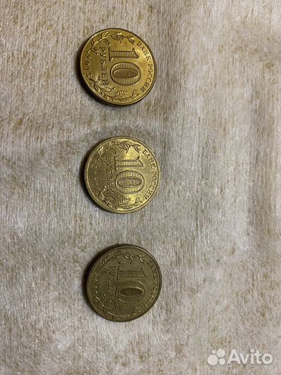 Коллекционные монеты 10рублей