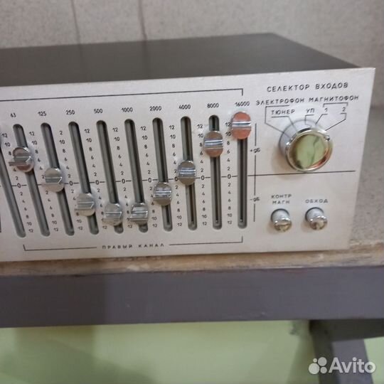 Эквалайзер прибой э014с