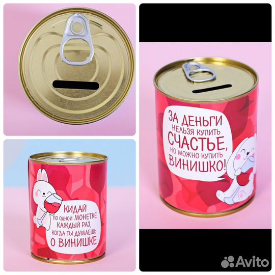 Подарки. Подарочные Копилки/сувениры (разные)