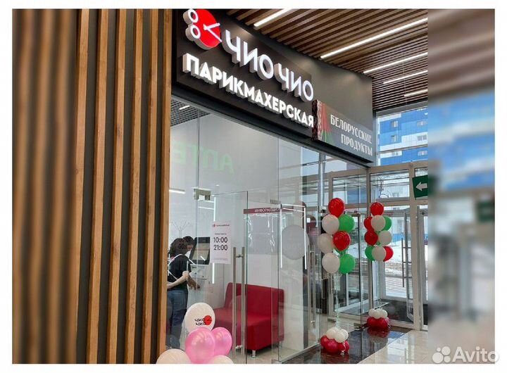 Франшиза с высоким доходом