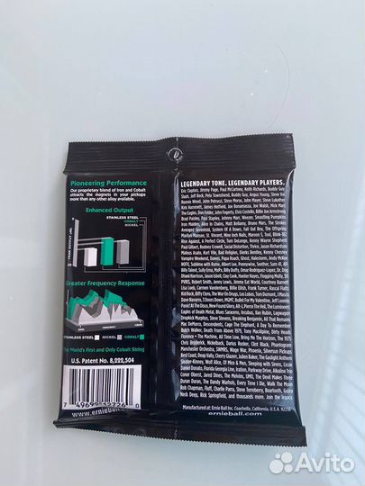 Струны для электрогитары Ernie Ball