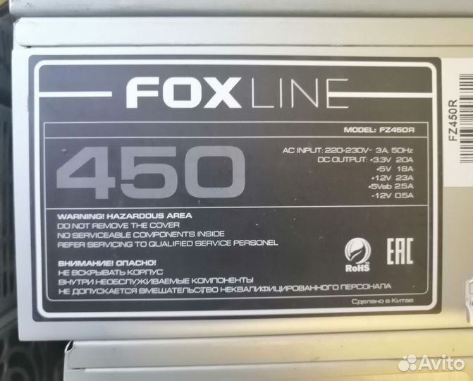 Блоки питания для системников