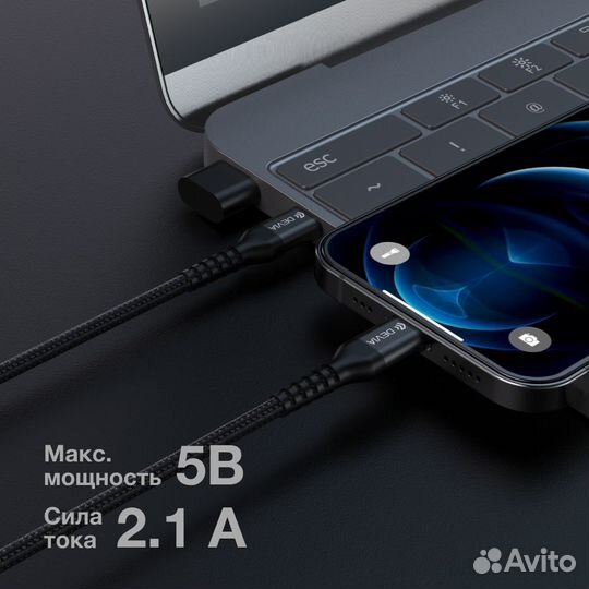 Кабель Devia Gracious Cable For Lightning - Black