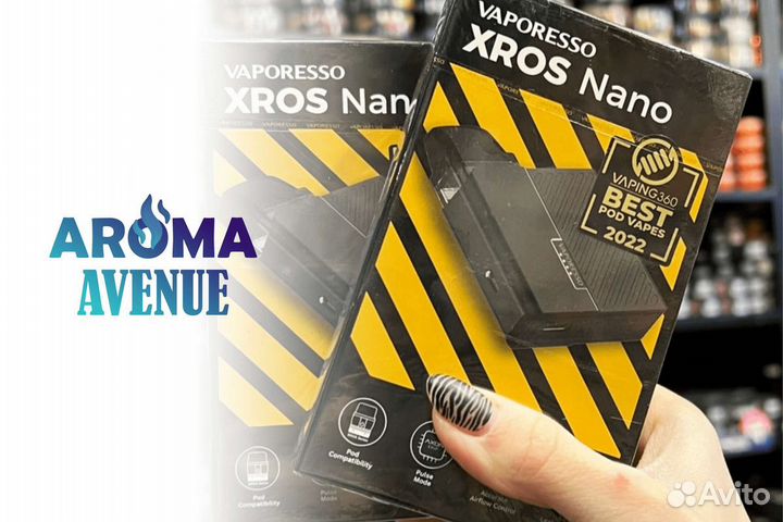 Табачный магазин Aroma Avenue