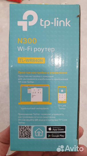 Роутер TP-link TL-WR840N